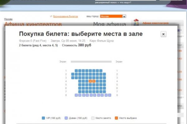 Kraken даркнет переходник