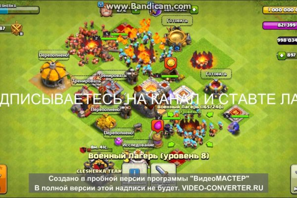 Кракен правила площадки