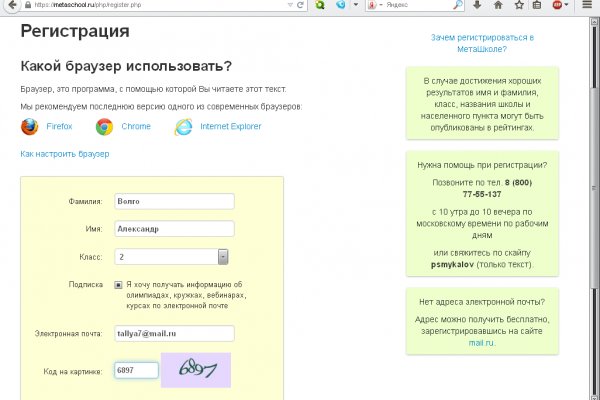 Кракен площадка торговая что это