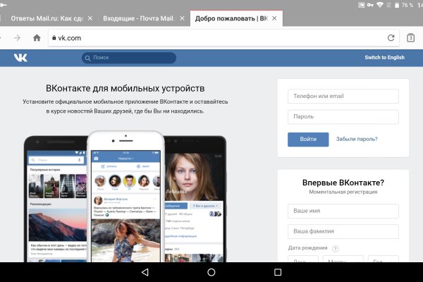 Кракен сайт официальный onion