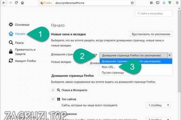 Кракен 13at