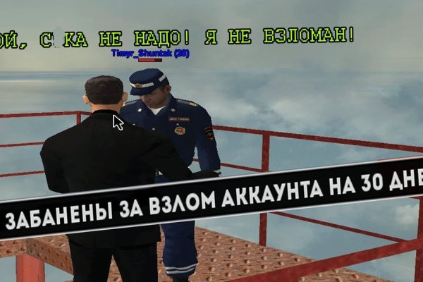 Кракен сайт ссылки актуальные