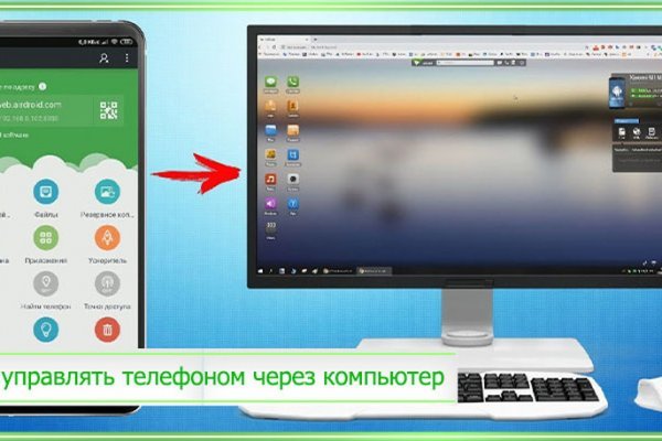 Кракен это современный даркнет маркет плейс