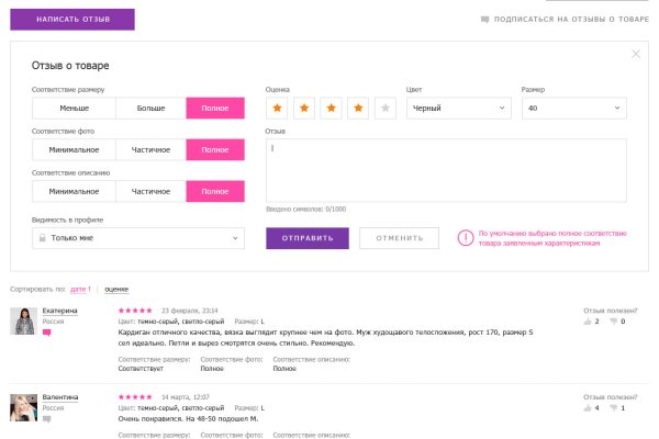 Кракен продажа