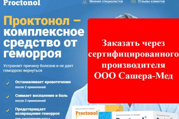 Почему кракен перестал работать