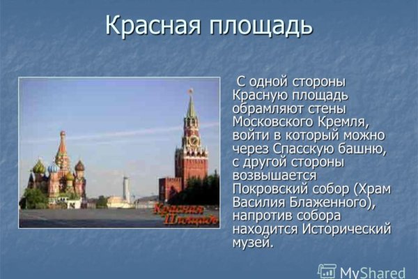 Что такое кракен плейс