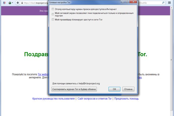 Кракен зеркало ссылка онлайн