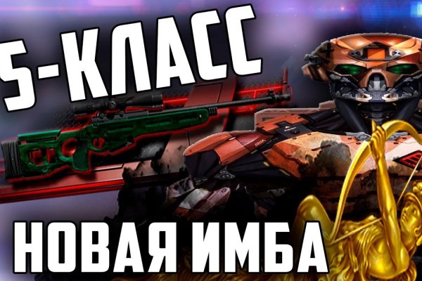 Как зарегистрироваться на сайте кракен