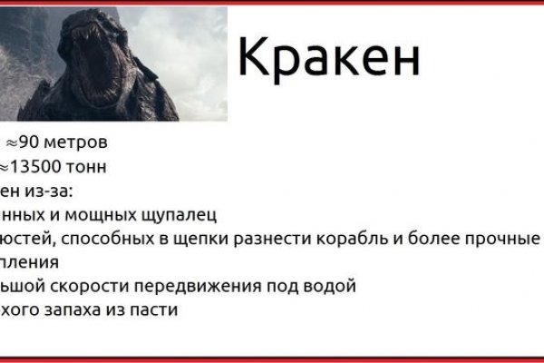 Кракен даркнет сайт на русском